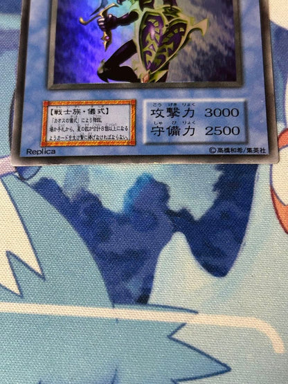 Yu-Gi-Oh Yu-Gi-Oh! Chaos Sorcerer — Japanese