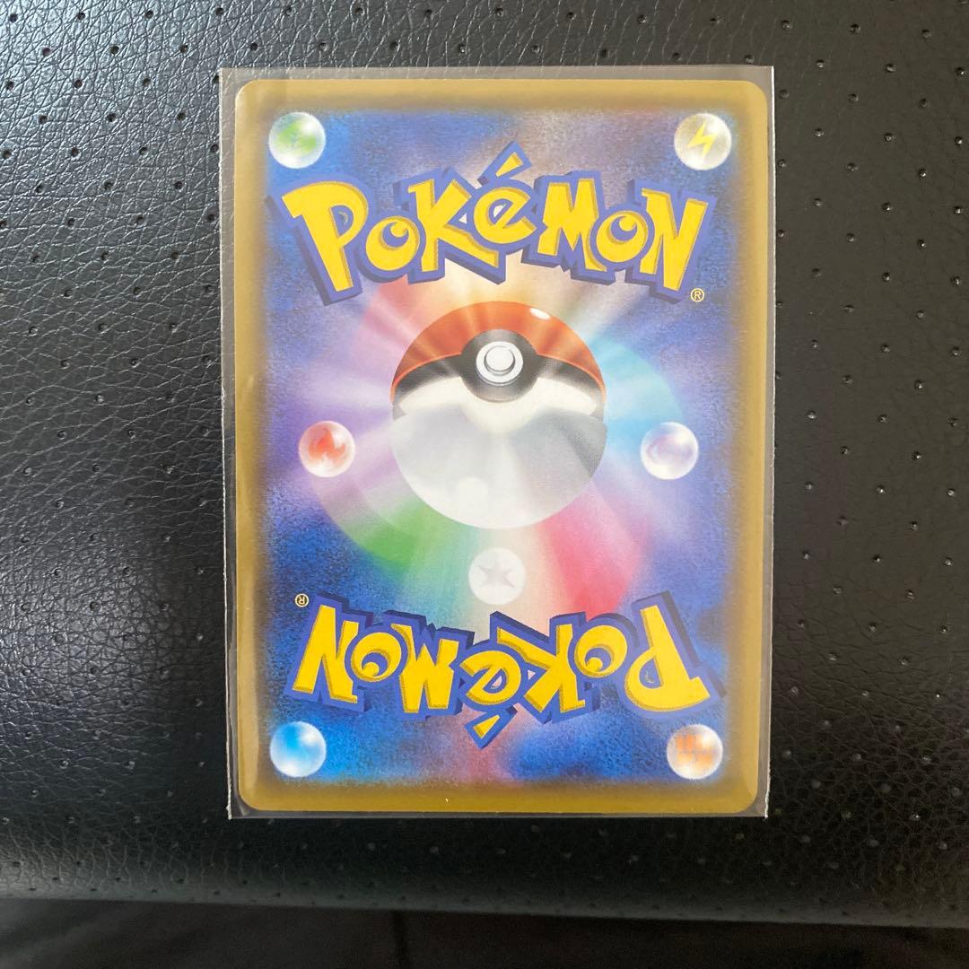 Pokemon Marnie — 198/190 — Japanese
