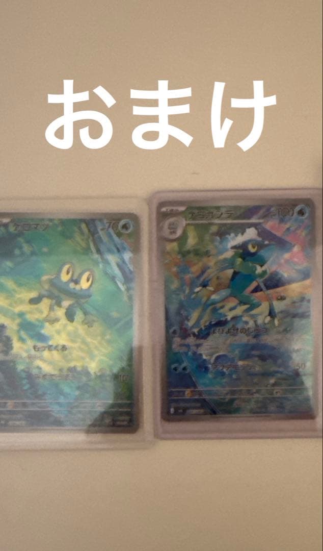 PSA 10 Pokemon Mega Greninja ex SAR — M Expansion Pack Ninja Spinner — Japanese