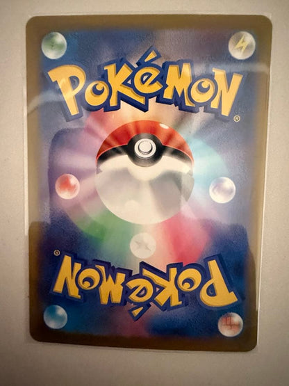 PSA 10 Pokemon Mega Greninja ex SAR — M Expansion Pack Ninja Spinner — Japanese