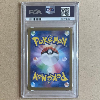 PSA 10 Pokemon Mewtwo — Japanese