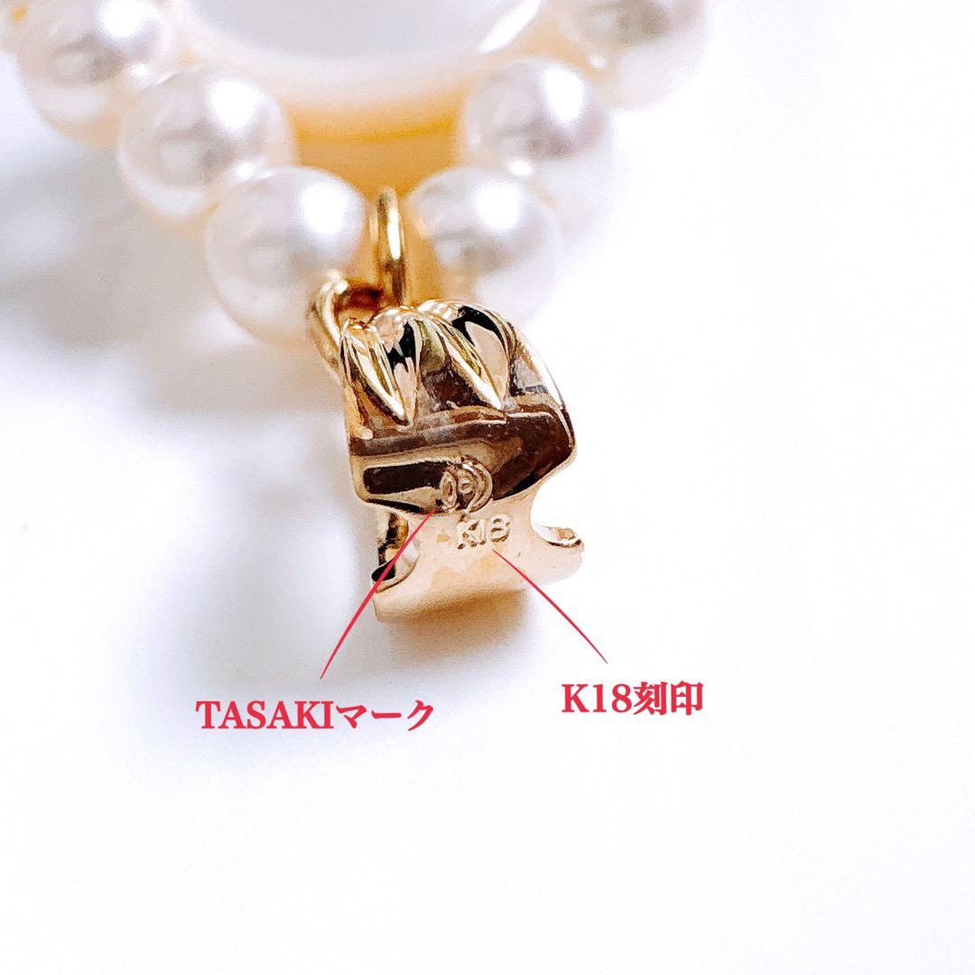 TASAKI K18 gold pearl necklace top featuring a 12mm Mabe pearl and 13 small 4.5mm Akoya pearls