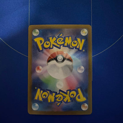Pokemon Swallen Care SAR Scarlet & Violet Enhanced Expansion Pack Crimson SAR — SV Enhanced Expansion Pack Crimson Haze — Japanese