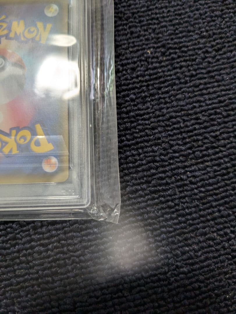 PSA 9 Pokemon Charizard VMAX — Japanese