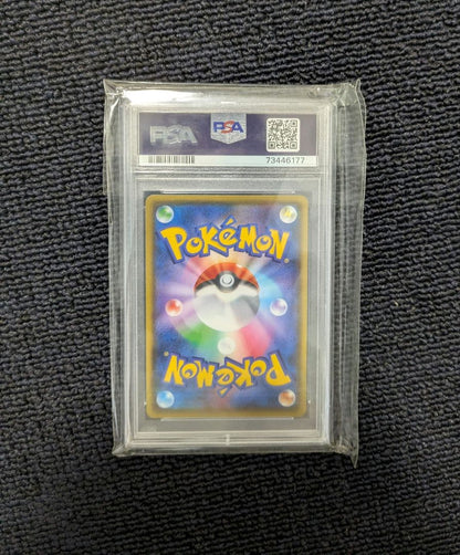 PSA 9 Pokemon Charizard VMAX — Japanese