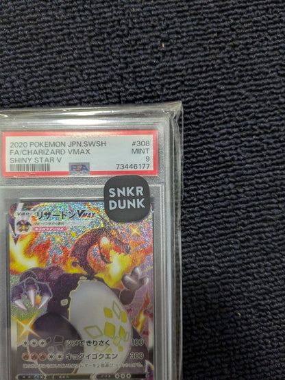 PSA 9 Pokemon Charizard VMAX — Japanese