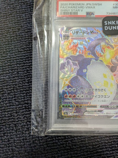 PSA 9 Pokemon Charizard VMAX — Japanese