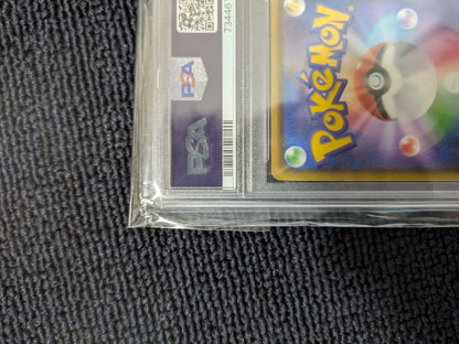 PSA 9 Pokemon Charizard VMAX — Japanese