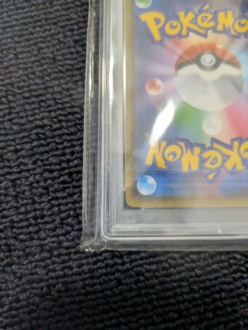PSA 9 Pokemon Charizard VMAX — Japanese