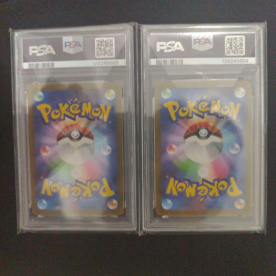 PSA 10 Pokemon Glaceon VMAX — Japanese
