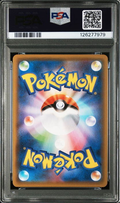 PSA 10 Pokemon Charizard VMAX — Japanese
