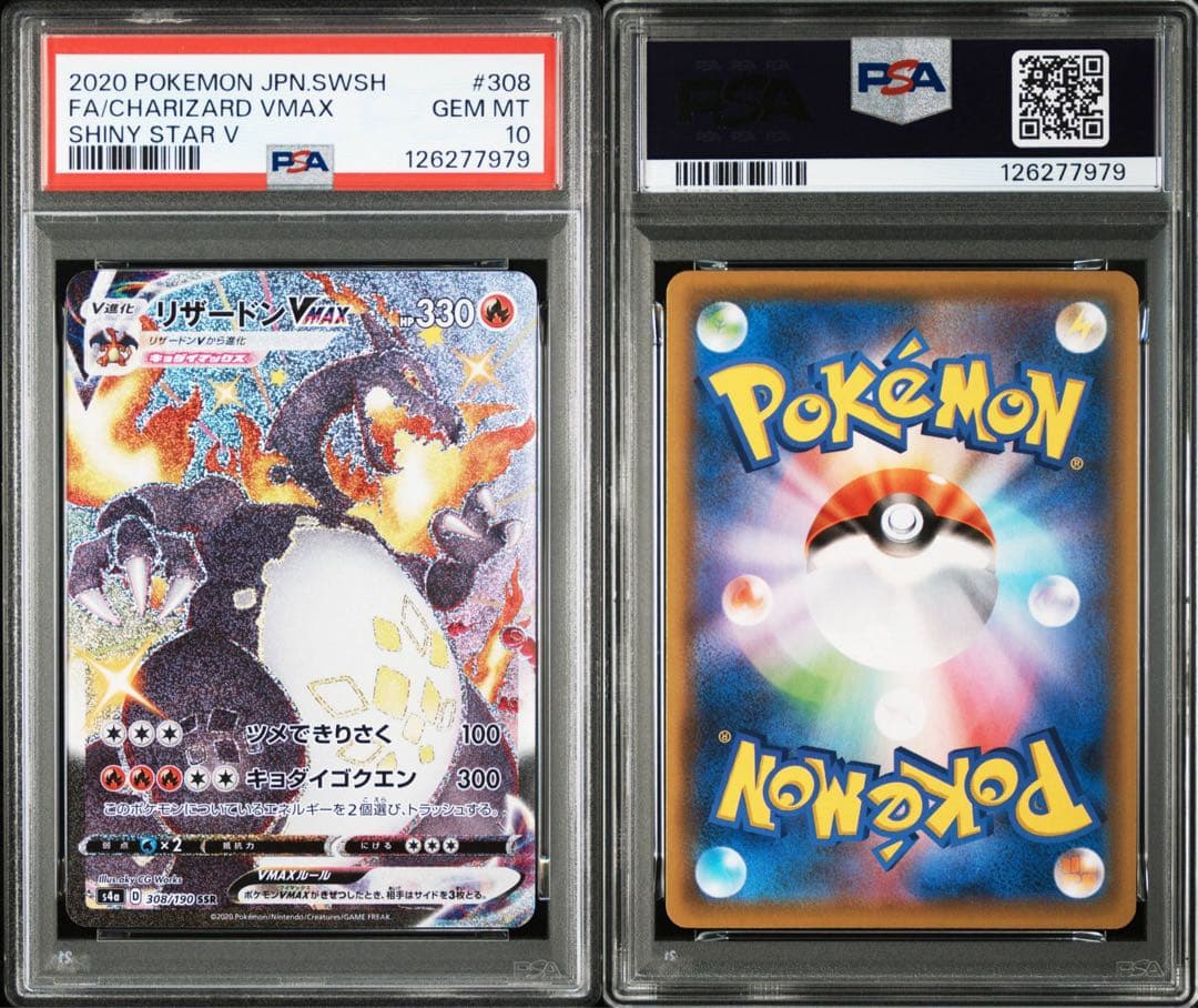 PSA 10 Pokemon Charizard VMAX — Japanese