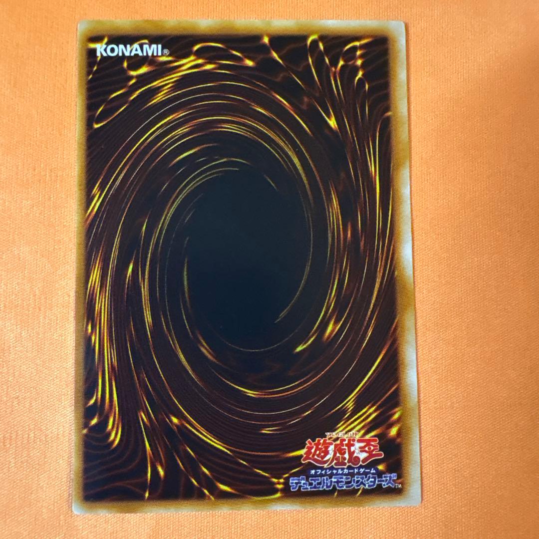 Yu-Gi-Oh Marshmallow Secret Rare — PP6-001 — Japanese