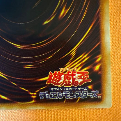 Yu-Gi-Oh Marshmallow Secret Rare — PP6-001 — Japanese