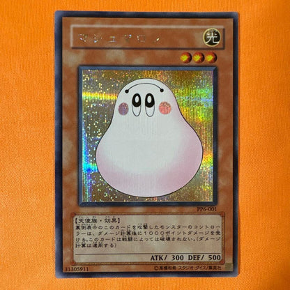 Yu-Gi-Oh Marshmallow Secret Rare — PP6-001 — Japanese