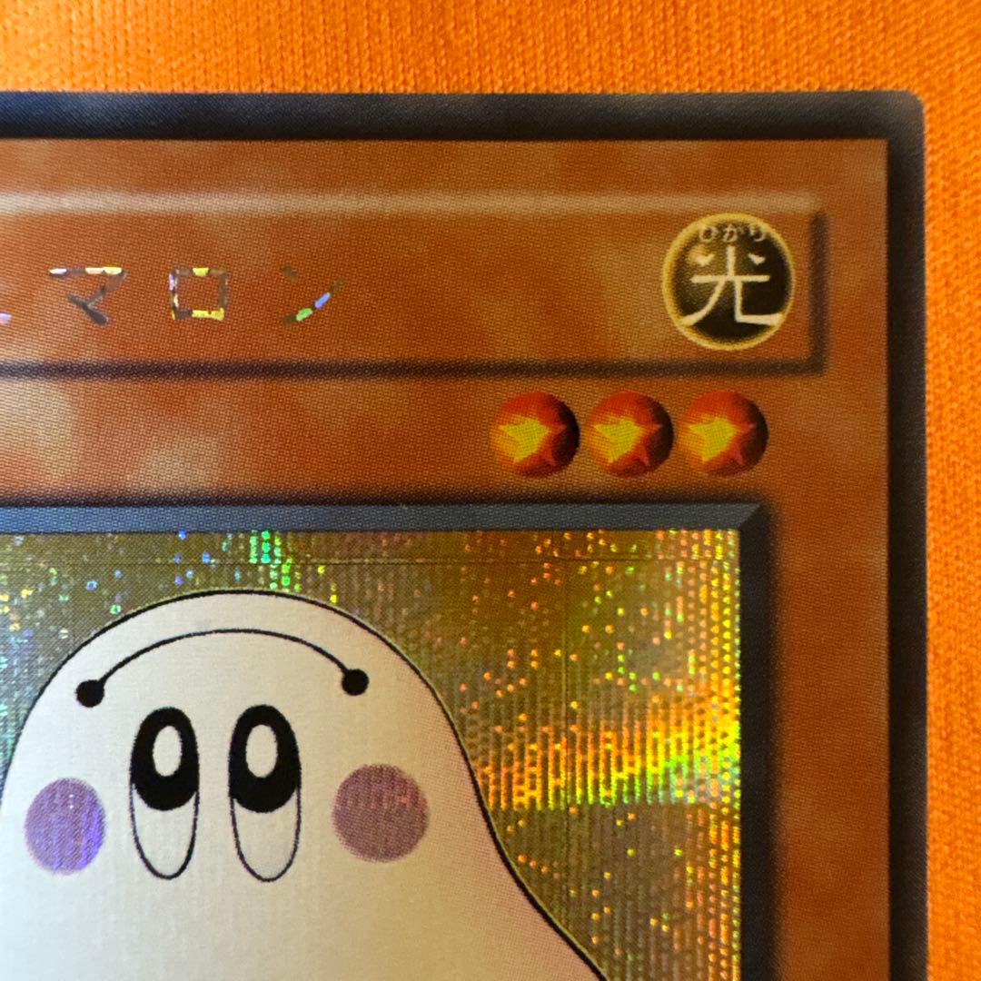 Yu-Gi-Oh Marshmallow Secret Rare — PP6-001 — Japanese