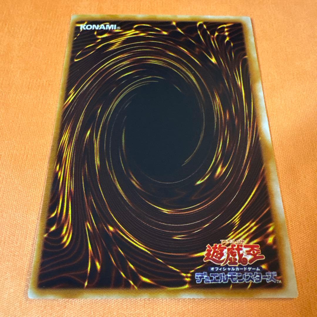Yu-Gi-Oh Marshmallow Secret Rare — PP6-001 — Japanese