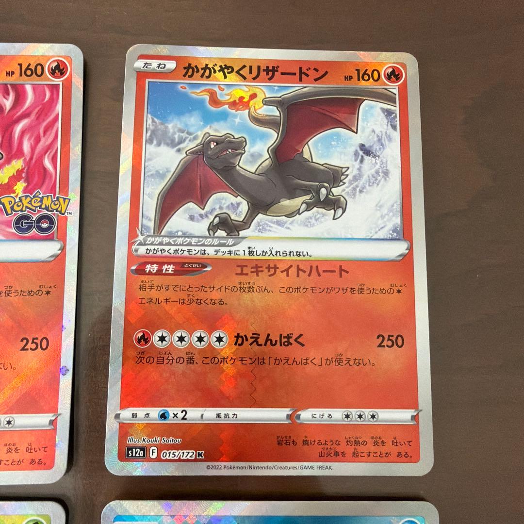 Pokemon Blastoise — Japanese