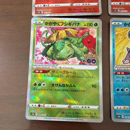 Pokemon Blastoise — Japanese