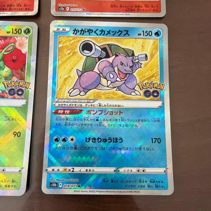 Pokemon Blastoise — Japanese