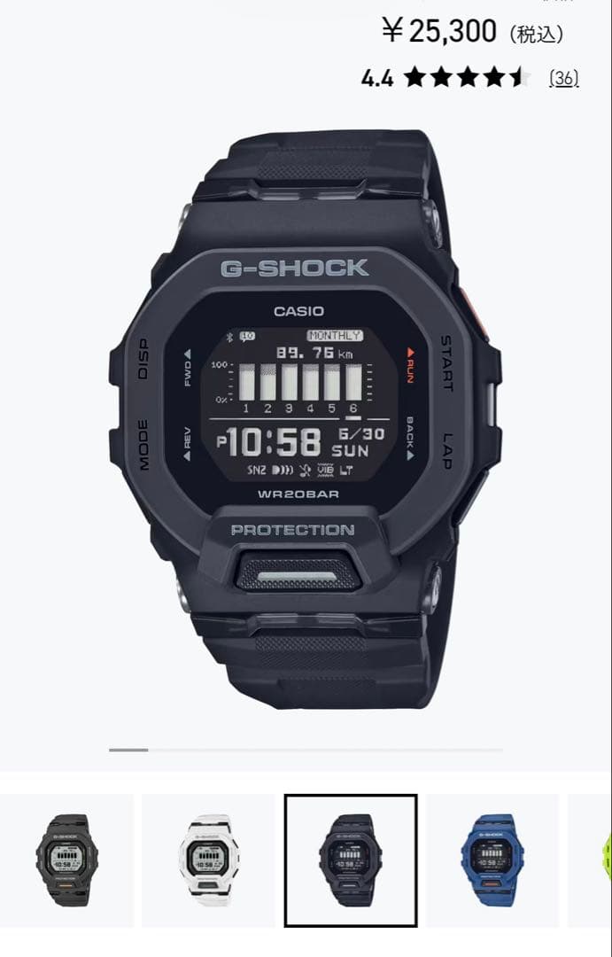 CASIO GBD-200 Digital Men's Watch — Japanese
