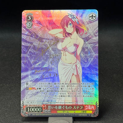 Heir of My Feelings, Steffi, Game Sign, LIFE, No Game No Life — Japanese