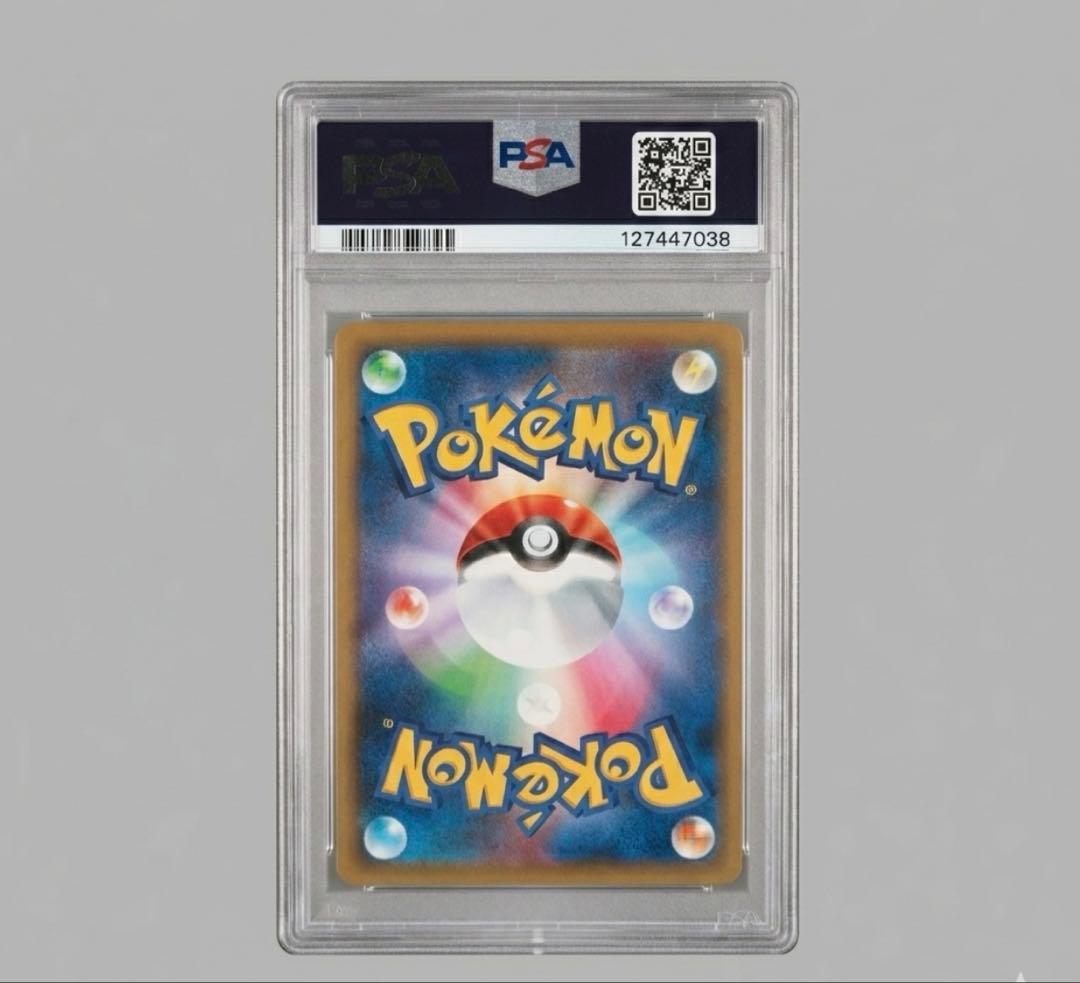 PSA 10 Pokemon Charizard — 005/032 — Japanese