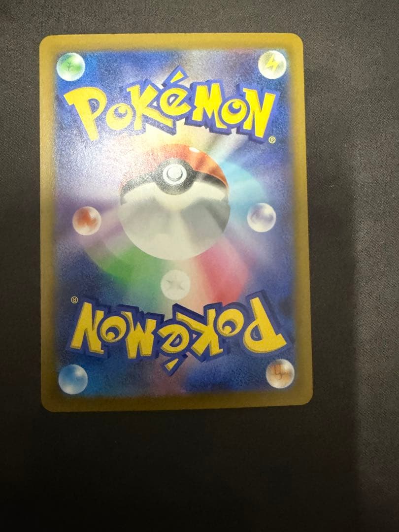 Pokemon Rocket's Mega Dragonite ex — Japanese