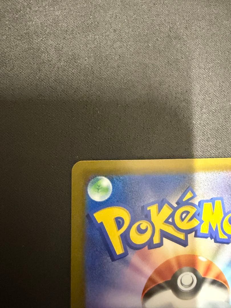 Pokemon Rocket's Mega Dragonite ex — Japanese