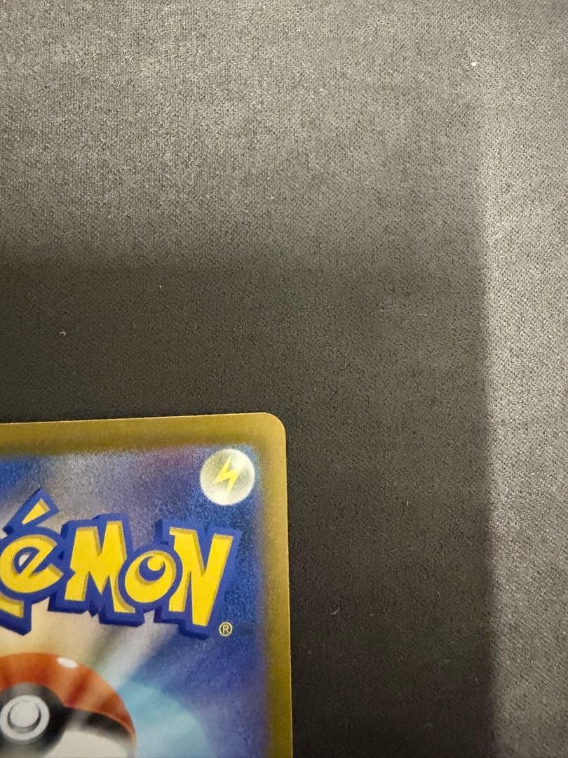 Pokemon Rocket's Mega Dragonite ex — Japanese