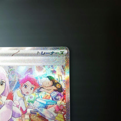 Pokemon Taro SAR — SV Expansion Pack Stellar Miracle — Japanese