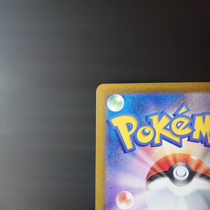 Pokemon Taro SAR — SV Expansion Pack Stellar Miracle — Japanese