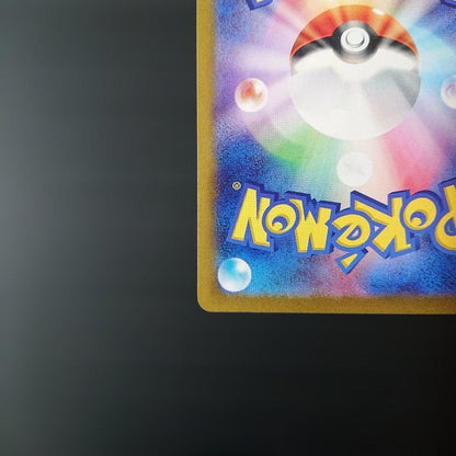 Pokemon Taro SAR — SV Expansion Pack Stellar Miracle — Japanese