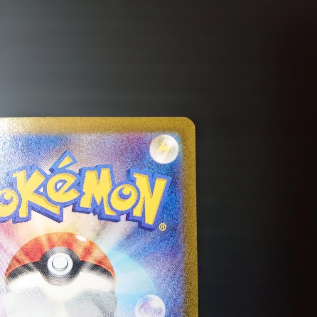 Pokemon Taro SAR — SV Expansion Pack Stellar Miracle — Japanese