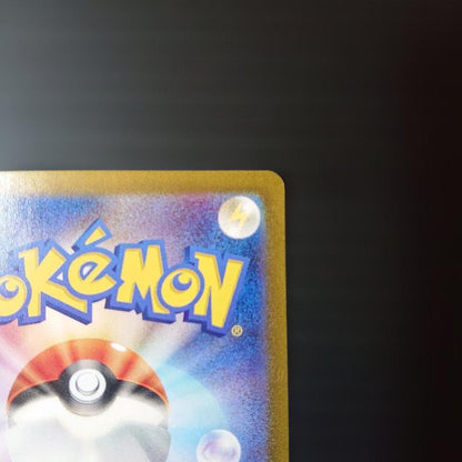 Pokemon Taro SAR — SV Expansion Pack Stellar Miracle — Japanese
