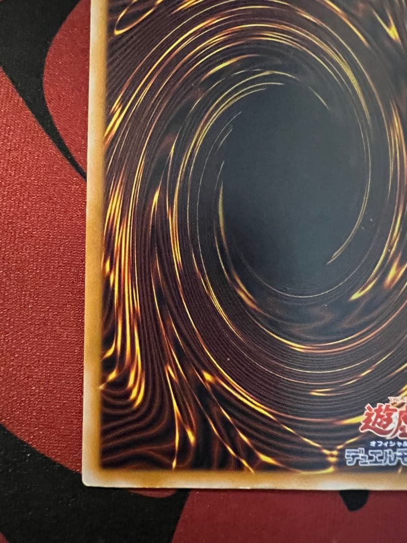 Spell of Mask Blue Eyes White Dragon Ultimate Rare Old Relic card with minor surface and corner damage