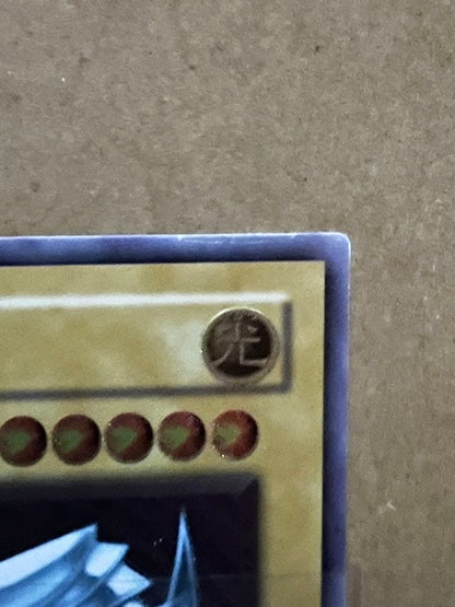 Spell of Mask Blue Eyes White Dragon Ultimate Rare Old Relic card with minor surface and corner damage