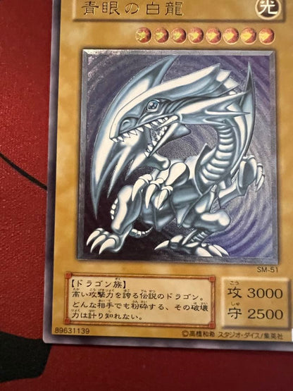 Spell of Mask Blue Eyes White Dragon Ultimate Rare Old Relic card with minor surface and corner damage