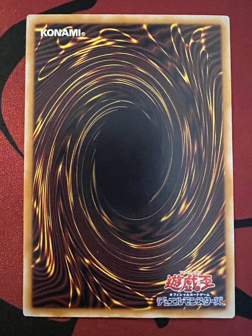 Spell of Mask Blue Eyes White Dragon Ultimate Rare Old Relic card with minor surface and corner damage