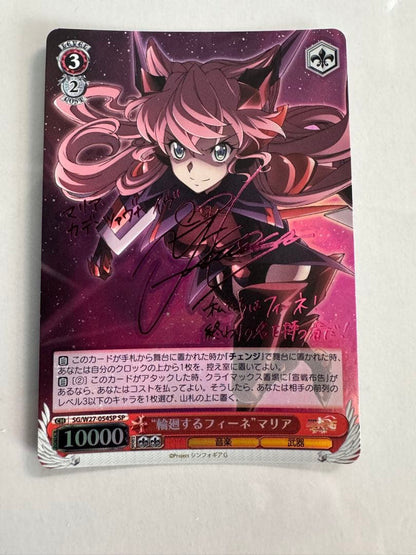 Weiss Schwarz Weiss Schwarz Sign Rein of Fiene Maria — Japanese