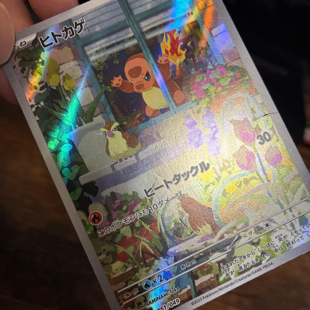 Pokemon Charmander — SVG Special Deck Set ex Venusaur Charizard Blastoise — Japanese