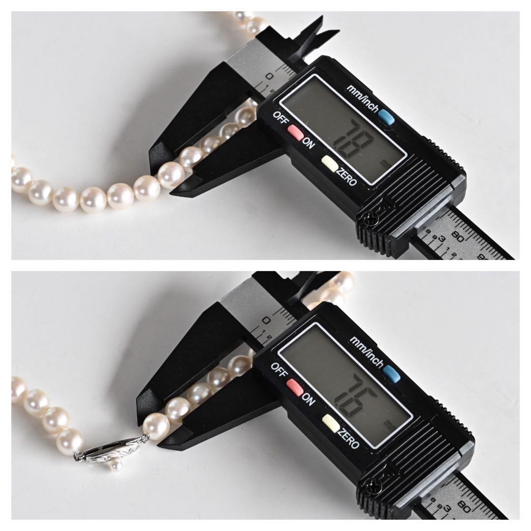 Highest grade Tasaki K14WG necklace with 8.0mm white Akoya pearls and 42cm length