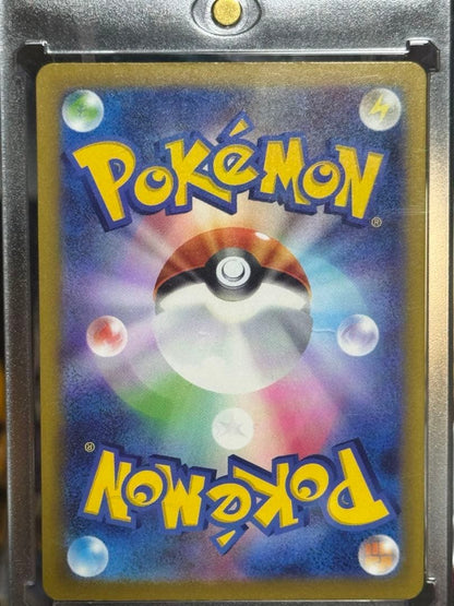 未鑑定 Pokemon Kanarii SR Soul Absence Error Card MEGA Dream ex SR — Japanese