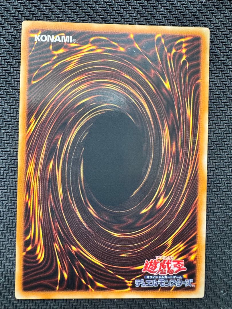 Yu-Gi-Oh EHERO Flame Wingman Relief — Japanese