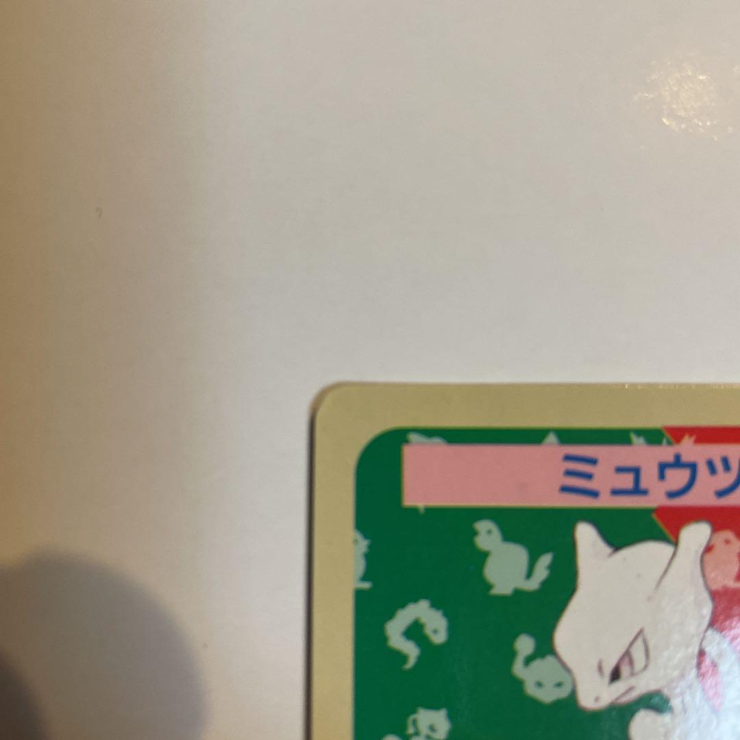 Pokemon Mewtwo — Japanese