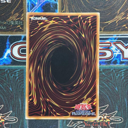 Yu-Gi-Oh Amaterasu Harakiri no Mitsurugi — Japanese