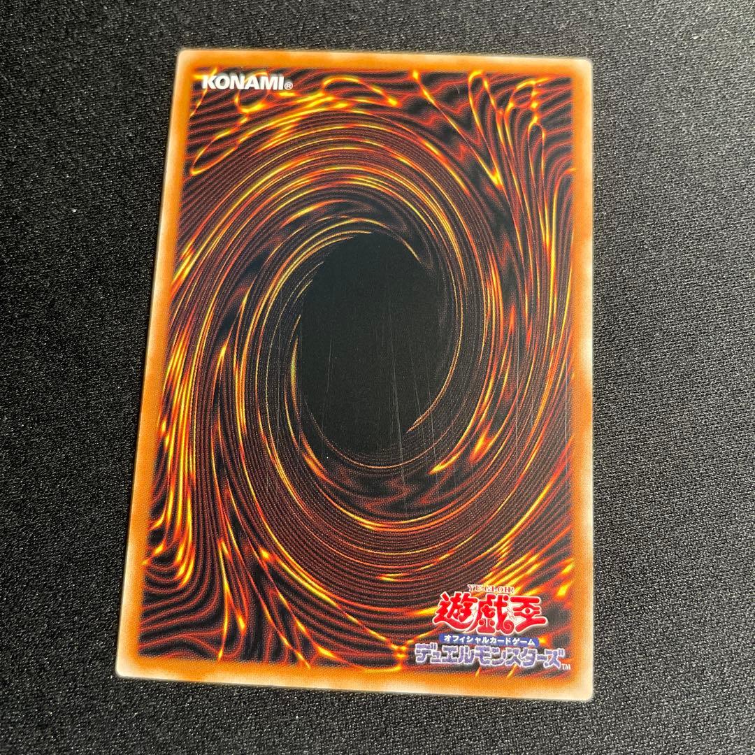 Yu-Gi-Oh Ultra Rare Secret of Chaos Dragon Tranceend Dragion — Japanese