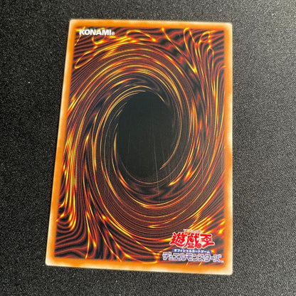 Yu-Gi-Oh Ultra Rare Secret of Chaos Dragon Tranceend Dragion — Japanese