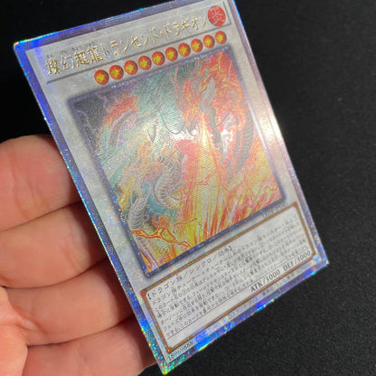Yu-Gi-Oh Ultra Rare Secret of Chaos Dragon Tranceend Dragion — Japanese