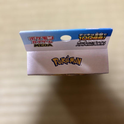 Pokemon Mega Start Deck 100 Battle Collection Box — M Start Deck 100 Battle Collection — Japanese